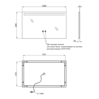Дзеркало Kroner KRP Spiegel HR4 - 10060 з LED-підсвічуванням та антизапотіванням Дзеркало Kroner KRP Spiegel HR4 - 10060 з LED-підсвічуванням та антизапотіванням