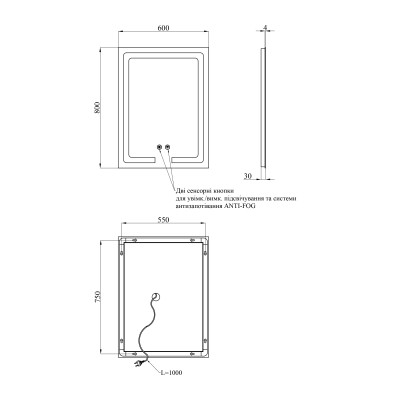 Дзеркало Kroner KRP Spiegel VR2-6080 з LED-підсвічуванням
