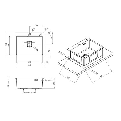 Кухонна мийка Kroner KRP Derby - 6050HM PVD (2,5/0,5 мм) Кухонна мийка Kroner KRP Derby - 6050HM PVD (2,5/0,5 мм)