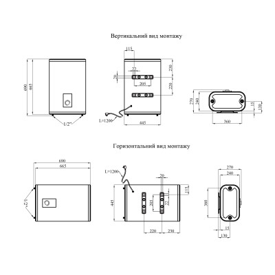 Водонагрівач Kroner NEO Flacher K30PVH2-D з сухим ТЕНом Водонагрівач Kroner NEO Flacher K30PVH2-D з сухим ТЕНом