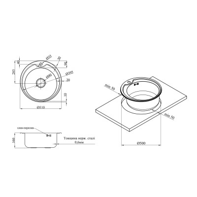 Кухонна мийка Kroner KRP Satin - 510 (0.6 мм) Кухонна мийка Kroner KRP Satin - 510 (0.6 мм)