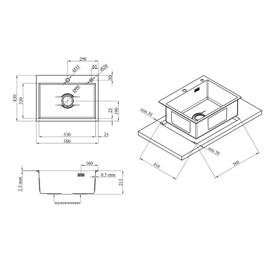 Кухонна мийка Kroner KRP Derby - 5843HM PVD (2,5/0,5 мм)