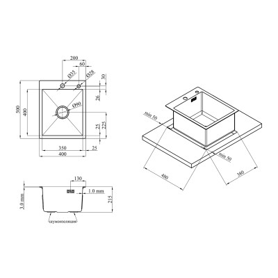 Кухонна мийка Kroner KRP Gebürstet - 4050HM (3.0/1.0 мм) Кухонна мийка Kroner KRP Gebürstet - 4050HM (3.0/1.0 мм)