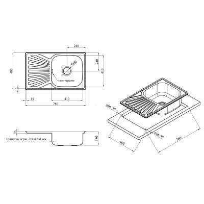 Кухонна мийка Kroner KRP Dekor - 7848 (0.8 мм) Кухонна мийка Kroner KRP Dekor - 7848 (0.8 мм)
