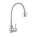 Змішувач для кухні з гнучким виливом Agua Acero - INOX035-2 Змішувач для кухні з гнучким виливом Agua Acero - INOX035-2