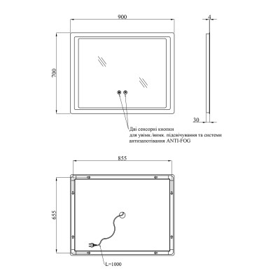 Дзеркало Kroner KRP Spiegel HR2 - 9070 з LED-підсвічуванням та антизапотіванням Дзеркало Kroner KRP Spiegel HR2 - 9070 з LED-підсвічуванням та антизапотіванням