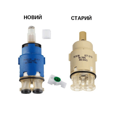 Картридж для змішувача Grohe SilkMove 28 мм 46580000
