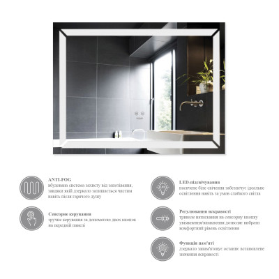 Дзеркало Kroner KRP Spiegel HR1 - 9070 з LED-підсвічуванням та антизапотіванням Дзеркало Kroner KRP Spiegel HR1 - 9070 з LED-підсвічуванням та антизапотіванням
