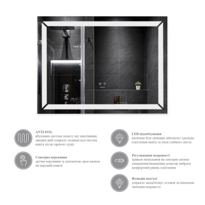 Дзеркало Kroner KRP Spiegel HR1 - 8060 з LED-підсвічуванням та антизапотіванням Дзеркало Kroner KRP Spiegel HR1 - 8060 з LED-підсвічуванням та антизапотіванням