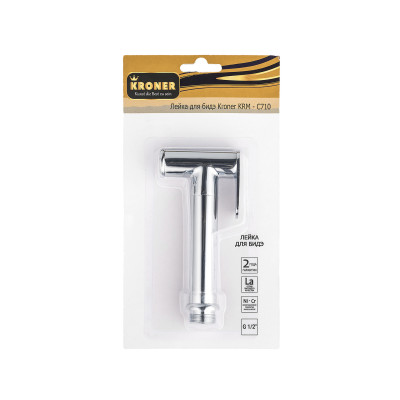 Лійка для гігієнічного душу Kroner KRM - C710 Лійка для гігієнічного душу Kroner KRM - C710