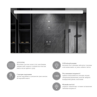 Дзеркало Kroner KRP Spiegel HR4 - 10060 з LED-підсвічуванням та антизапотіванням Дзеркало Kroner KRP Spiegel HR4 - 10060 з LED-підсвічуванням та антизапотіванням