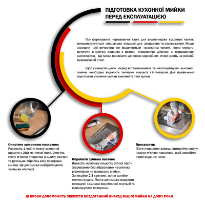 Кухонна мийка Kroner KRP Gebürstet - 4545HM (3.0/1.0 мм) Кухонна мийка Kroner KRP Gebürstet - 4545HM (3.0/1.0 мм)