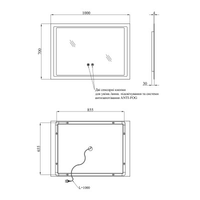 Дзеркало Kroner KRP Spiegel HR2 - 10070 з LED-підсвічуванням та антизапотіванням Дзеркало Kroner KRP Spiegel HR2 - 10070 з LED-підсвічуванням та антизапотіванням