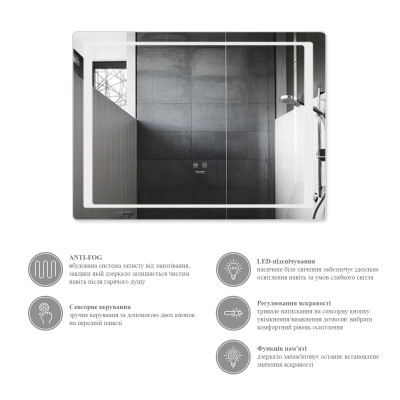 Дзеркало Kroner KRP Spiegel HR2 - 8060 з LED-підсвічуванням та антизапотіванням Дзеркало Kroner KRP Spiegel HR2 - 8060 з LED-підсвічуванням та антизапотіванням