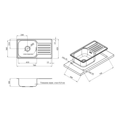 Кухонна мийка Kroner KRP Satin - 7642 (0.8 мм) Кухонна мийка Kroner KRP Satin - 7642 (0.8 мм)
