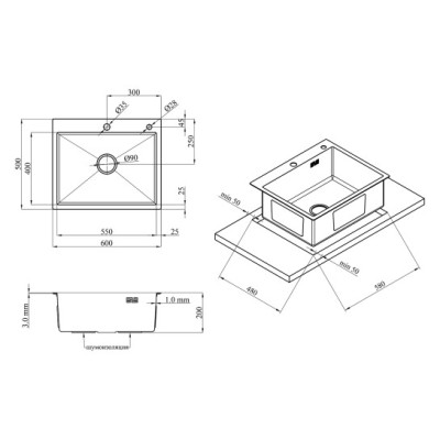 Кухонна мийка Kroner KRP Gebürstet - 6050HM (3.0/1.0 мм) Кухонна мийка Kroner KRP Gebürstet - 6050HM (3.0/1.0 мм)
