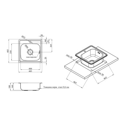 Кухонна мийка Kroner KRP Satin - 4848 (0.6 мм) Кухонна мийка Kroner KRP Satin - 4848 (0.6 мм)
