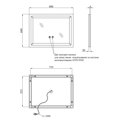 Дзеркало Kroner KRP Spiegel HR1 - 8060 з LED-підсвічуванням та антизапотіванням Дзеркало Kroner KRP Spiegel HR1 - 8060 з LED-підсвічуванням та антизапотіванням