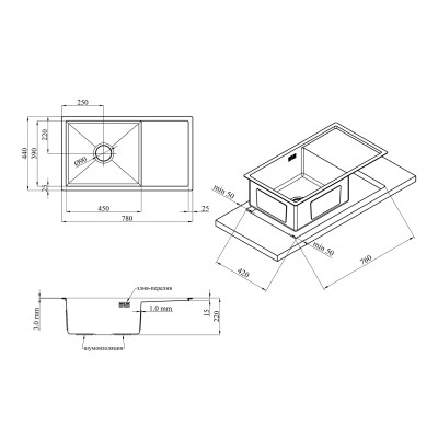 Кухонна мийка Kroner KRP Schwarze - 7844HM PVD (3/1 мм) Кухонна мийка Kroner KRP Schwarze - 7844HM PVD (3/1 мм)