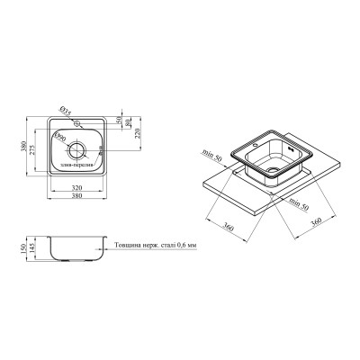 Кухонна мийка Kroner KRP Satin - 3838 (0.6 мм) Кухонна мийка Kroner KRP Satin - 3838 (0.6 мм)