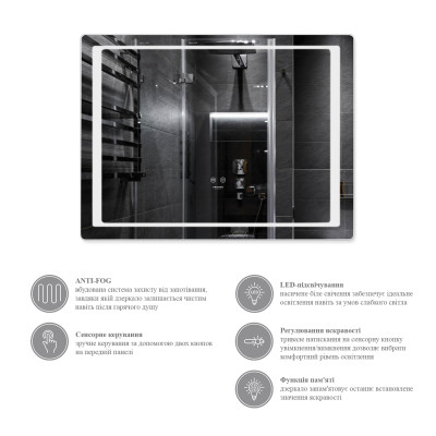 Дзеркало Kroner KRP Spiegel HR2 - 10070 з LED-підсвічуванням та антизапотіванням Дзеркало Kroner KRP Spiegel HR2 - 10070 з LED-підсвічуванням та антизапотіванням