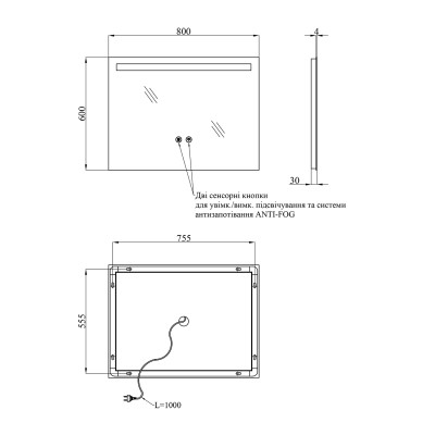 Дзеркало Kroner KRP Spiegel HR5 - 8060 з LED-підсвічуванням та антизапотіванням Дзеркало Kroner KRP Spiegel HR5 - 8060 з LED-підсвічуванням та антизапотіванням