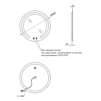 Дзеркало Kroner KRP Spiegel R1 - 6060 з LED-підсвічуванням та антизапотіванням Дзеркало Kroner KRP Spiegel R1 - 6060 з LED-підсвічуванням та антизапотіванням
