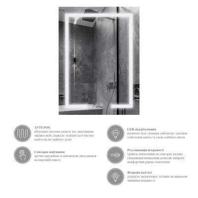 Дзеркало Kroner KRP Spiegel VR2-6080 з LED-підсвічуванням