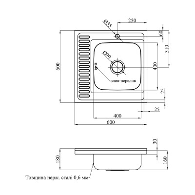 Кухонна мийка накладна Kroner KRP Satin - 6060R (0.6 мм) Кухонна мийка накладна Kroner KRP Satin - 6060R (0.6 мм)