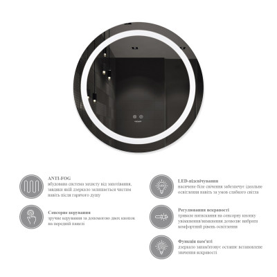 Дзеркало Kroner KRP Spiegel R2 - 6060 з LED-підсвічуванням та антизапотіванням