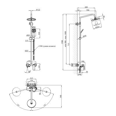 Душова система Kroner KRP Armada - W063 Душова система Kroner KRP Armada - W063