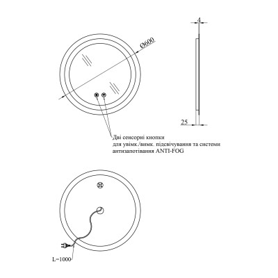 Дзеркало Kroner KRP Spiegel R2 - 6060 з LED-підсвічуванням та антизапотіванням