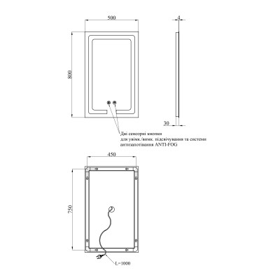 Дзеркало Kroner KRP Spiegel VR2-5080 з LED-підсвічуванням