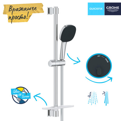 Душова система Grohe Bauloop з гарнітуром Vitalio Comfort 110 і підключенням Vitalio 2908026929