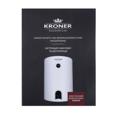 Мануал для бойлера Kroner 33344550 Runder (мокрий ТЕН)