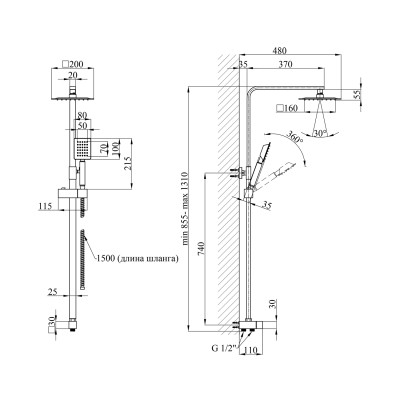 Душова система Kroner KRP Edelstahl Kubus - ESG231 Flex Душова система Kroner KRP Edelstahl Kubus - ESG231 Flex