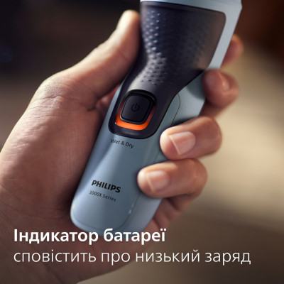 Електробритва Philips X3003/00 (6912256) Електробритва Philips X3003/00 (6912256)