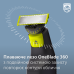 Змінне лезо Philips QP410/50 OneBlade (6837979) Змінне лезо Philips QP410/50 OneBlade (6837979)