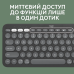 Клавіатура Logitech K380s Pebble Keys 2 Tonal Graphite (6915629)