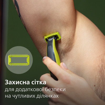 Змінне лезо Philips QP624/50 (7025026)