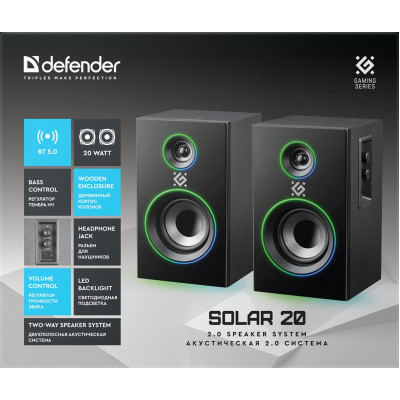 Акустика Defender Solar 20 (65721) (7191280)