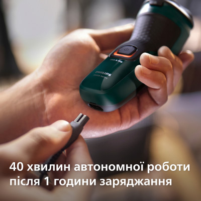Електробритва Philips X3002/00 (6912255) Електробритва Philips X3002/00 (6912255)