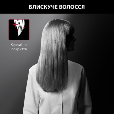 Випрямляч волосся Rowenta SF161LF0 (6814750) Випрямляч волосся Rowenta SF161LF0 (6814750)