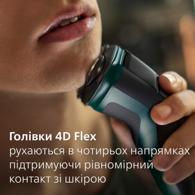 Електробритва Philips X3002/00 (6912255) Електробритва Philips X3002/00 (6912255)