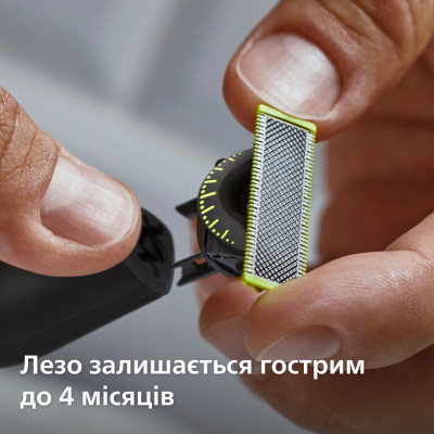 Змінне лезо Philips OneBlade QP440/50 (6922178) Змінне лезо Philips OneBlade QP440/50 (6922178)