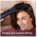 Фен-щітка Philips BHA530/00 (6947838) Фен-щітка Philips BHA530/00 (6947838)
