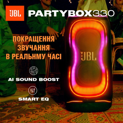 Портативна акустика JBL PartyBox 330 White (JBLPB330WHTEP) (7291292) Портативна акустика JBL PartyBox 330 White (JBLPB330WHTEP) (7291292)