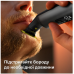 Тример Philips OneBlade Pro 360 QP6552/15 (7022283) Тример Philips OneBlade Pro 360 QP6552/15 (7022283)