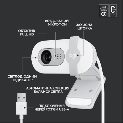 Веб-камера Logitech BRIO 100 FHD OFF-WHITE (960-001617) (6914873) Веб-камера Logitech BRIO 100 FHD OFF-WHITE (960-001617) (6914873)