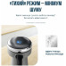 Занурювальний блендер Tefal HB673B30 (6998312)